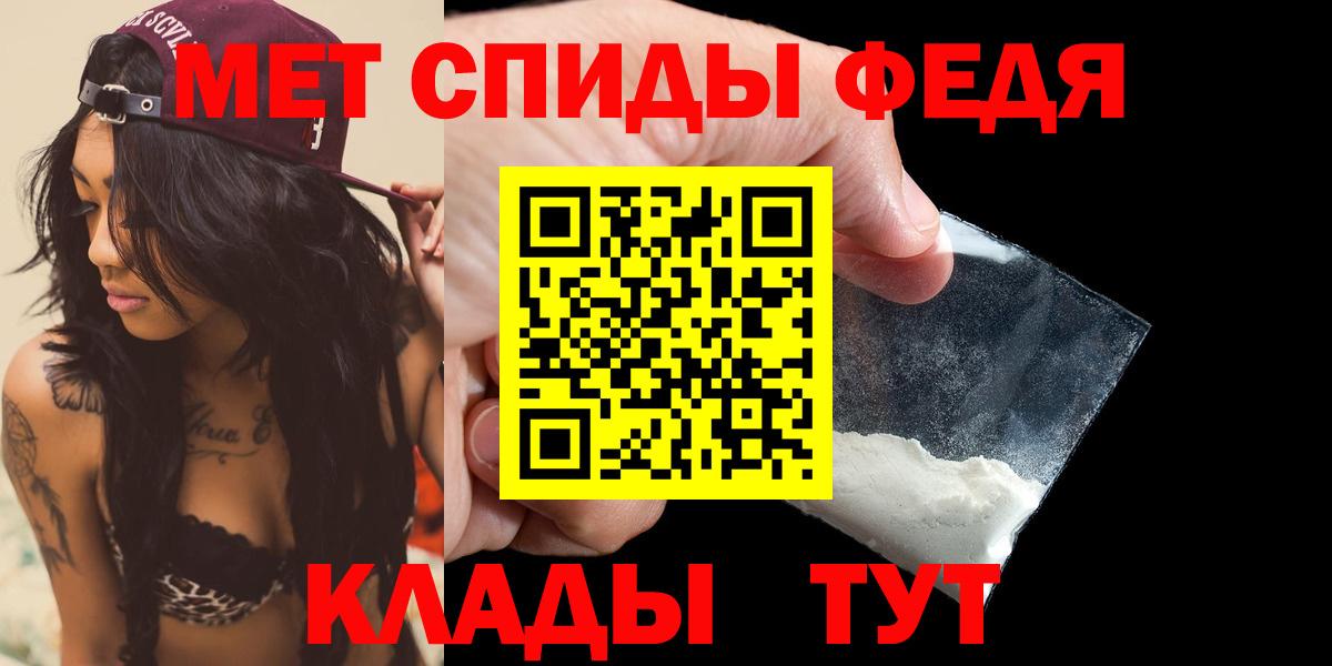Амфетамин  Амфетамин Розовый  Вход с VPN  Нижнеудинск 