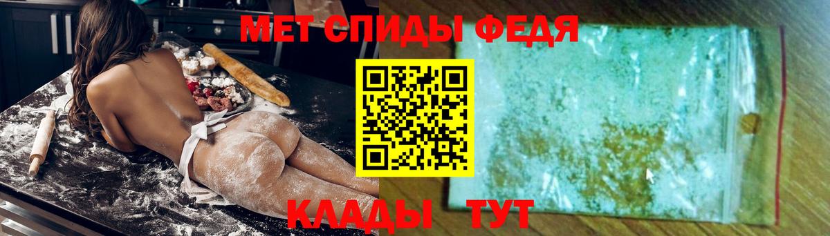 АМФЕТАМИН 97% Нижнеудинск