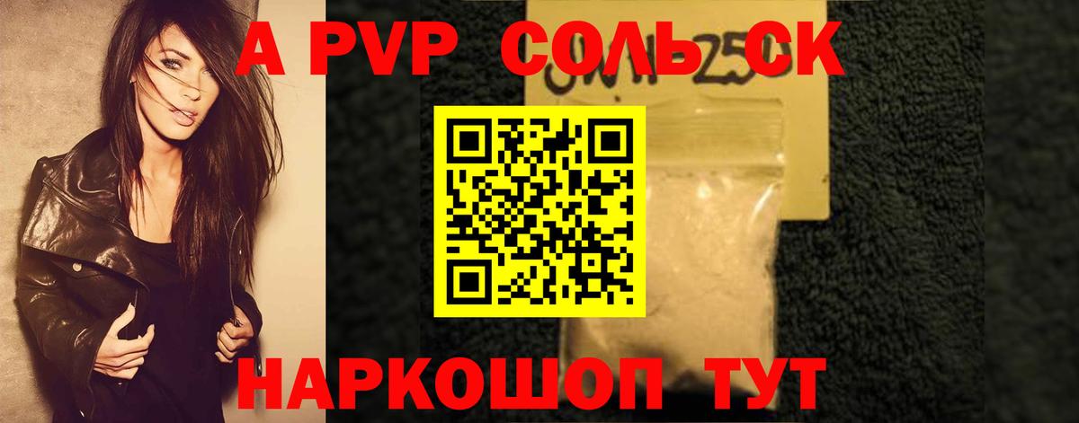Alfa_PVP VHQ  Alpha PVP  купить закладку  Нижнеудинск  Вход с VPN  Alpha PVP Crystall  A PVP СК 