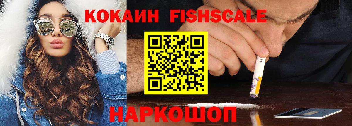 Cocaine Перу Нижнеудинск