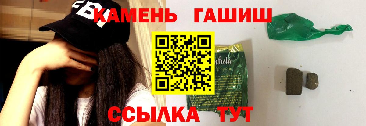 купить закладку  Вход с VPN  Нижнеудинск  ГАШИШ Cannabis  ГАШ 40% ТГК 