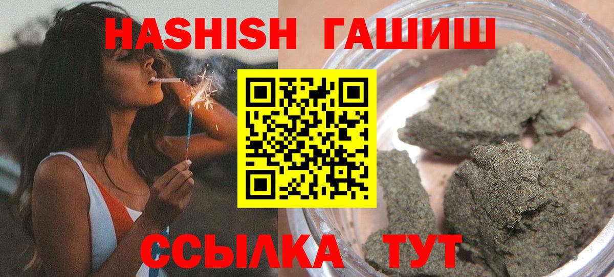 КЕТАМИН Нижнеудинск
