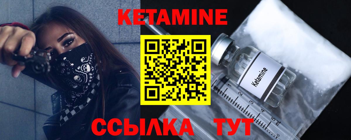 Кетамин ketamine  Вход с VPN  MEGA онион  Нижнеудинск  площадка официальный сайт  Кетамин ketamine 
