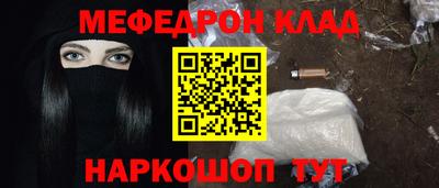 кокаин перу Бузулук