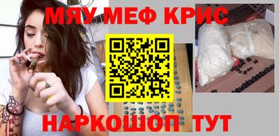 гашишное масло Будённовск