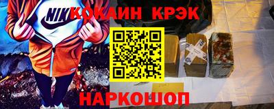 мяу мяу кристалл Бугуруслан