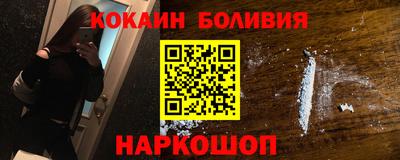 мяу мяу кристалл Бугуруслан