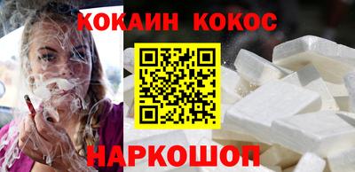 кокаин перу Бузулук