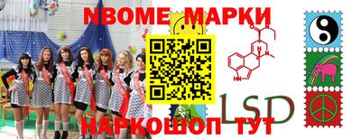 кокаин перу Бузулук