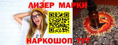 кокаин перу Бузулук