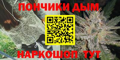 мяу мяу кристалл Бугуруслан