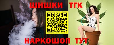 мяу мяу кристалл Бугуруслан