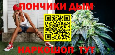 гашишное масло Будённовск