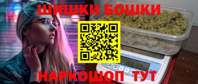 мяу мяу кристалл Бугуруслан
