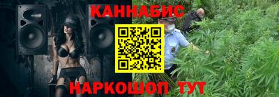 мяу мяу кристалл Бугуруслан