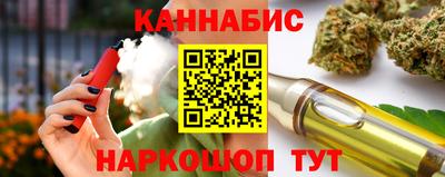 мяу мяу кристалл Бугуруслан