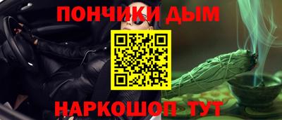гашишное масло Будённовск
