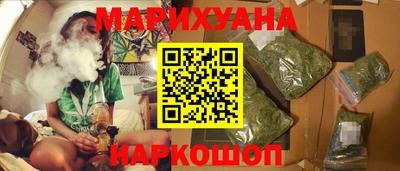 кокаин перу Бузулук