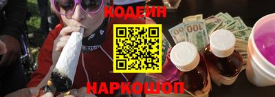 гашишное масло Будённовск