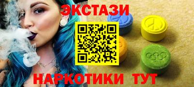 мяу мяу кристалл Бугуруслан