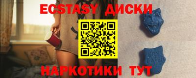 кокаин перу Бузулук