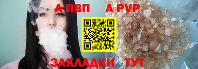 мяу мяу кристалл Дмитров