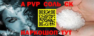 гашишное масло Будённовск