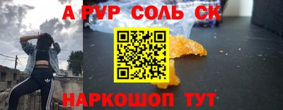 гашишное масло Будённовск