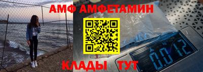 мяу мяу кристалл Бугуруслан