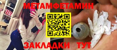 мяу мяу кристалл Бугуруслан