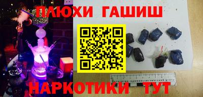 кокаин перу Бузулук