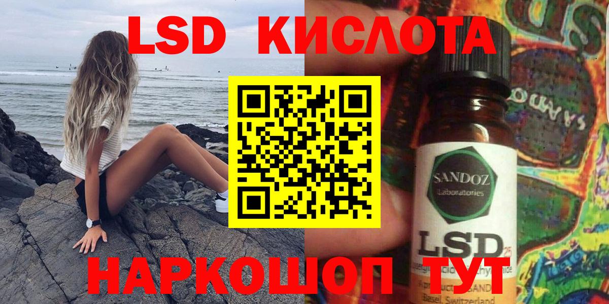 Наркотические марки 1,5мг Нижнеудинск