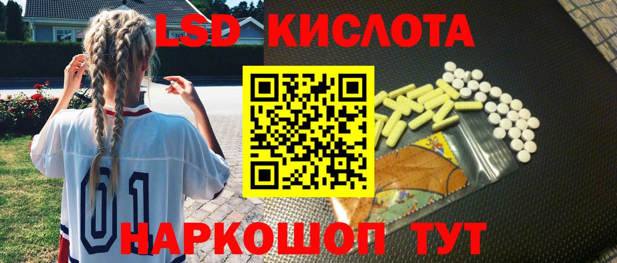 Наркотические марки 1,8мг  Марки 25I-NBOMe  Наркотические марки 1,8мг  Нижнеудинск  Вход с VPN 